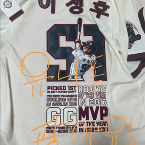 키움히어로즈 이정후 선수 플레이어 야구 유니폼 팔아요