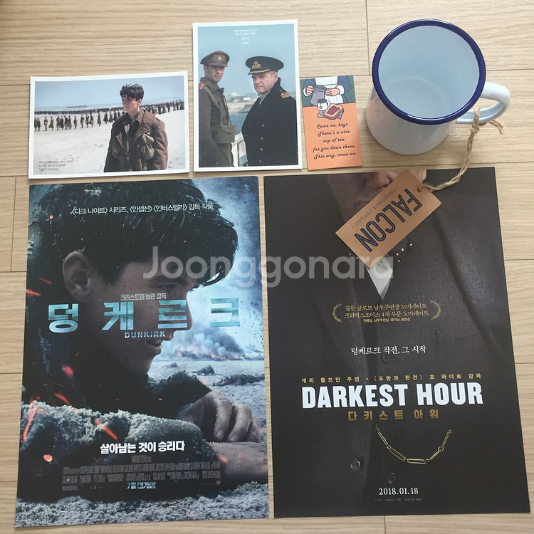 택포) 영화 덩케르크 공식 비공식 굿즈 일괄 세트--1