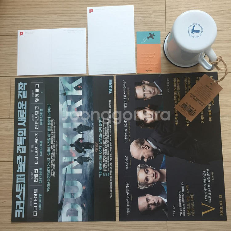 택포) 영화 덩케르크 공식 비공식 굿즈 일괄 세트--2