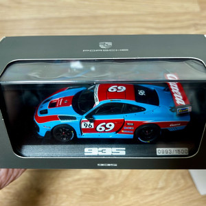 포르쉐 한정판 다이캐스트 1:43 사이즈팝니다. 이미지