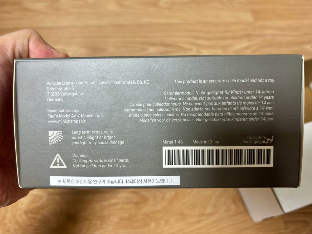 포르쉐 한정판 다이캐스트 1:43 사이즈팝니다. 이미지
