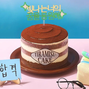 [원가22900]파리바게뜨 티라미수 케이크(수능 데코픽 포함) 기프티콘 1장 팝니다(다른 케익, 빵 교환가능)