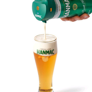 한맥 맥주 펌프