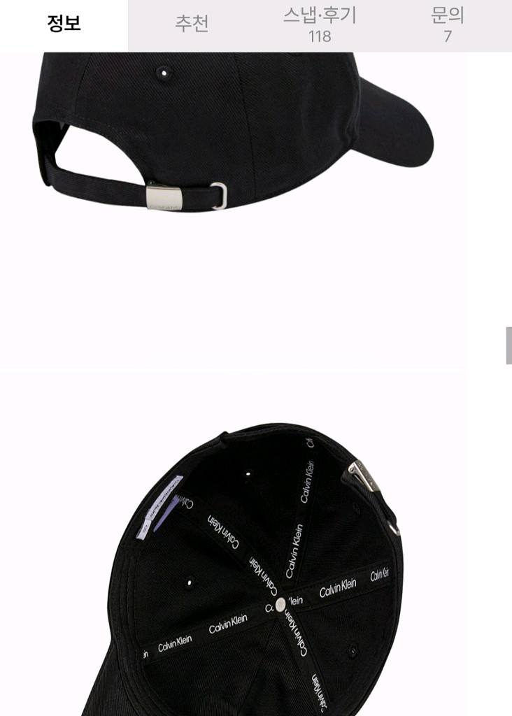 캘빈클라인 블랙 로고 볼캡--1