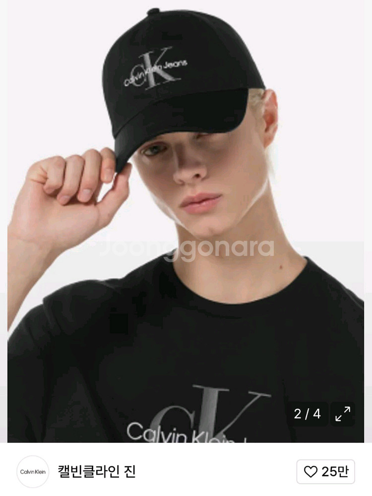 캘빈클라인 블랙 로고 볼캡--0