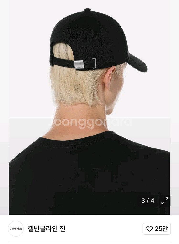 캘빈클라인 블랙 로고 볼캡--2