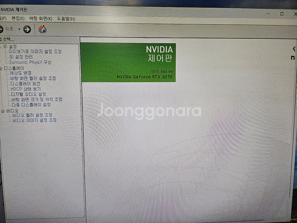 RTX 그래픽카드--3