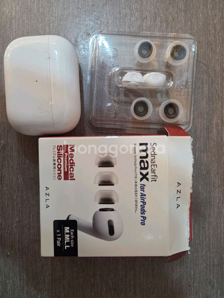 에어팟 프로1--2