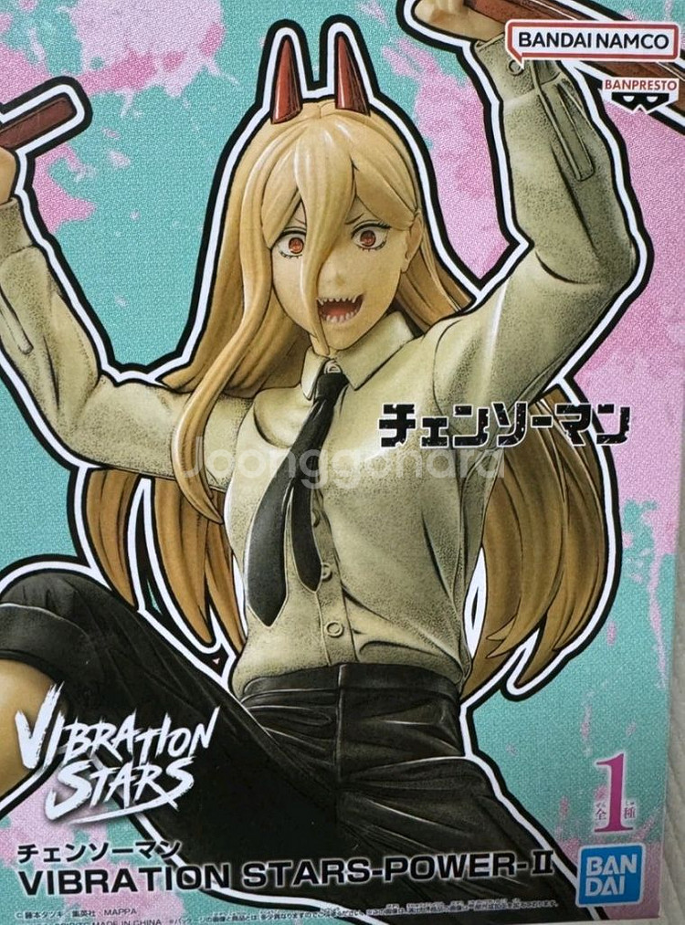 반다이 바이브레이션 스타즈 파워II 체인소맨 피규어--0