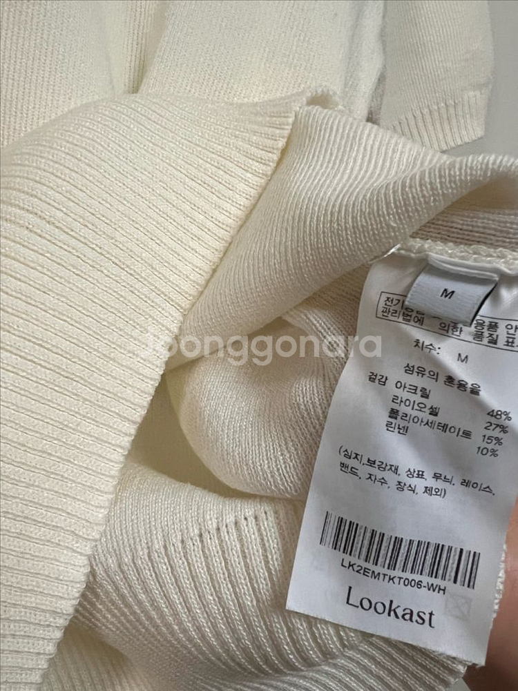 24년 룩캐스트 LOOKCAST sarah 사라 컷아웃 니트 탑 브이넥 반팔 린넨 아이보리--8