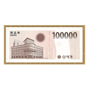 신세계상품권 10만원권5장 팝니딘.