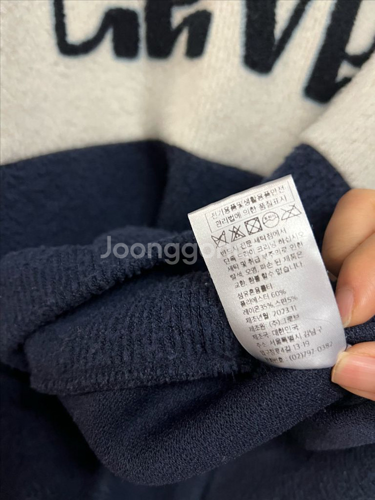 23년 그로브 GROVE toby 토비 스웻셔츠 맨투맨 티셔츠 반집업 아노락 테리 뽀글이--9