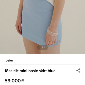 택포) 로지에 하늘색 슬릿 h라인 미니스커트 결혼식 하객룩 졸업사진 w컨셉 무신사 에이블리 지그재그