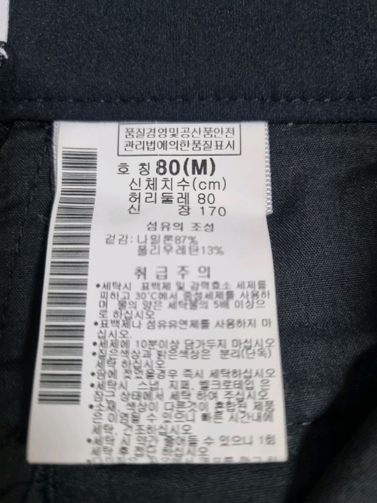 32)콜럼비아 블랙바지 스판바지 가을 기능성바지--5