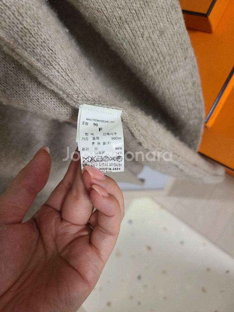 타임 울니트 롱 조끼베스트--3