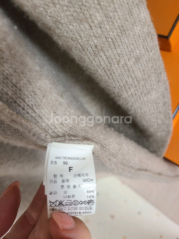 타임 울니트 롱 조끼베스트--2