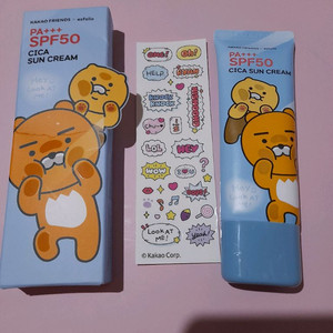 에스폴리오 선크림