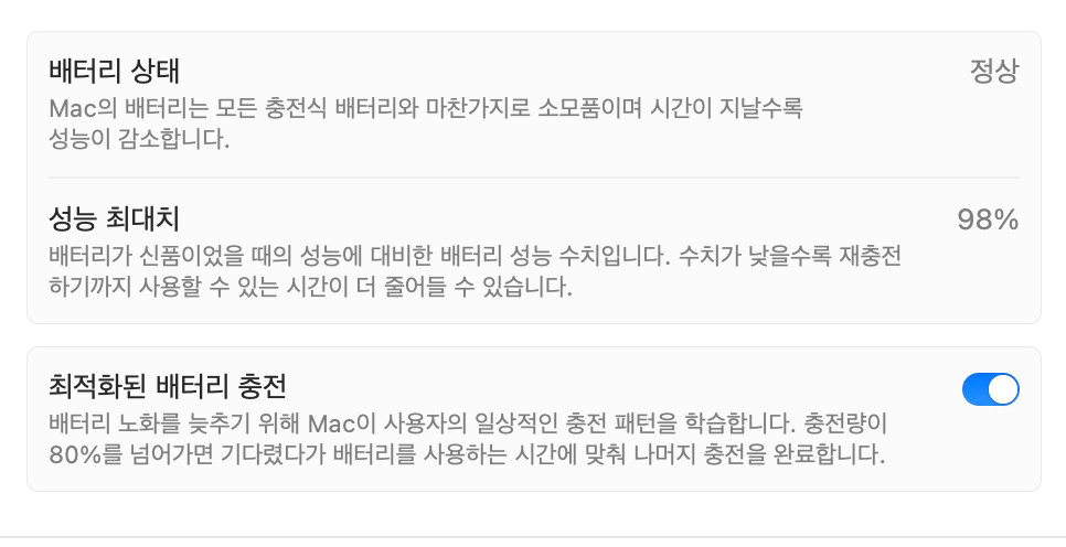 맥북에어 13인치 2020 m1, 7 core, 256GB, 8GB + 매직마우스 팝니다! 이미지