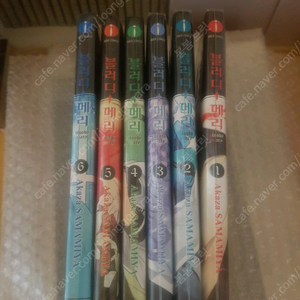 블러디+메리 (소장용/미개봉 만화책)