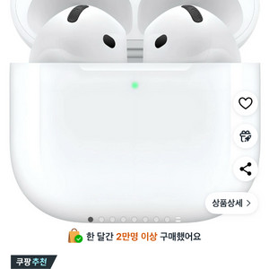 애플 에어팟4 노캔