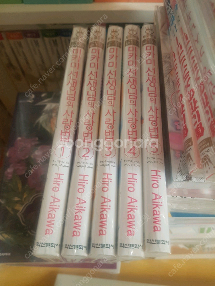 미카미선생님의 사랑법 (소장용 만화책)--0