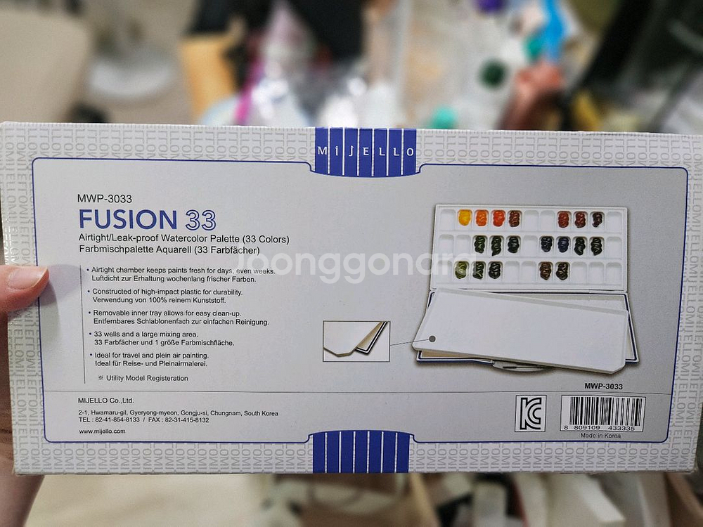 미젤로 Fusion 33 수채 팔레트 새제품--1