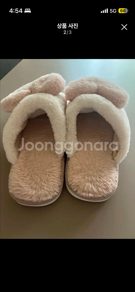 하트 털 슬리퍼--1