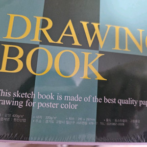 Art Square Croquis 스케치북, 글로리아 드로잉 스케치북