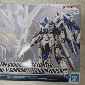 RG 하이비 건담 티타늄 피니쉬