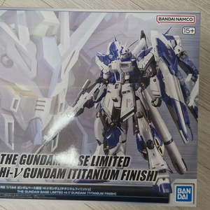 RG 하이비 건담 티타늄 피니쉬