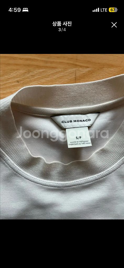 클럽모나코 맨투맨 S사이즈--2