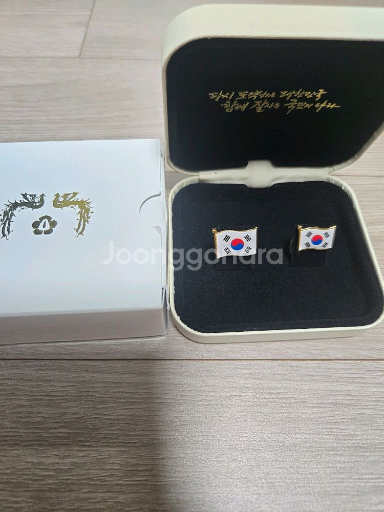 윤석열 대통령 자석형 태극기뱃지 미개봉 택포--0