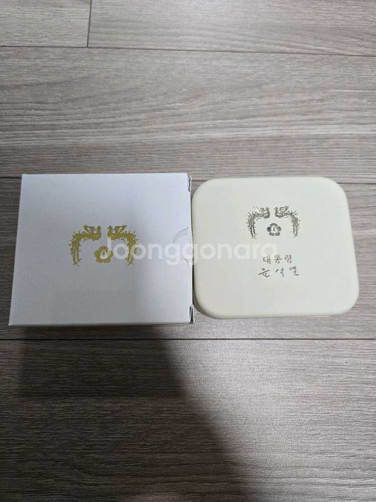 윤석열 대통령 자석형 태극기뱃지 미개봉 택포--1