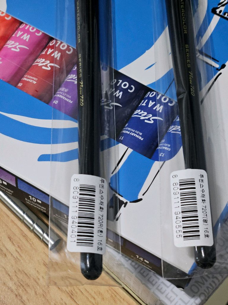 루벤스 수채화 붓 이미지