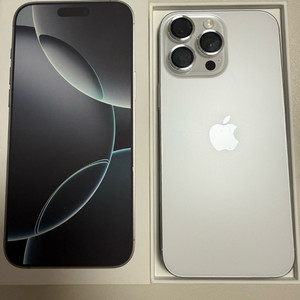 아이폰16프로맥스 자급제 화이트 256GB 새상품급