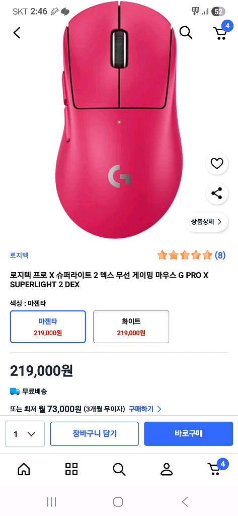 지슈라2 덱스 풀박스팝니다.--1