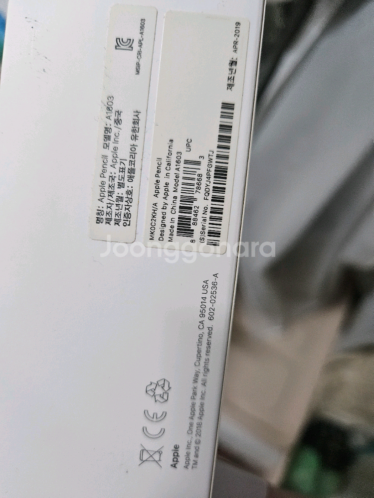애플 펜슬 1세대 부품--0