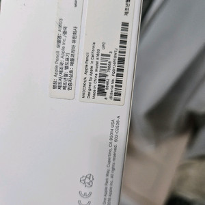 애플 펜슬 1세대 부품