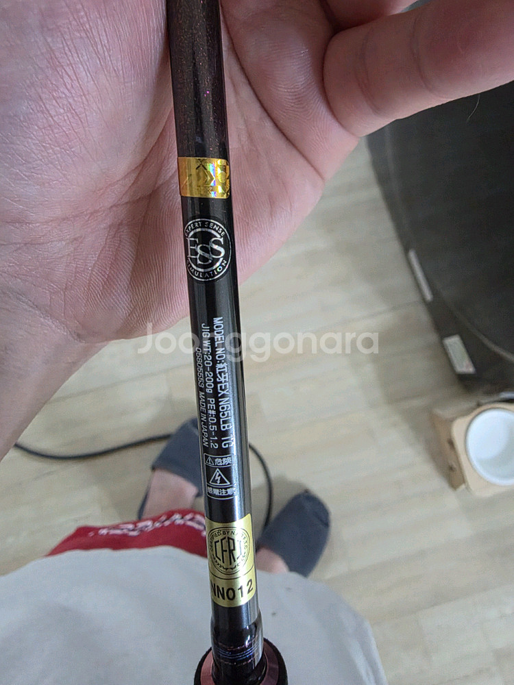 코우가ex n65lb--2