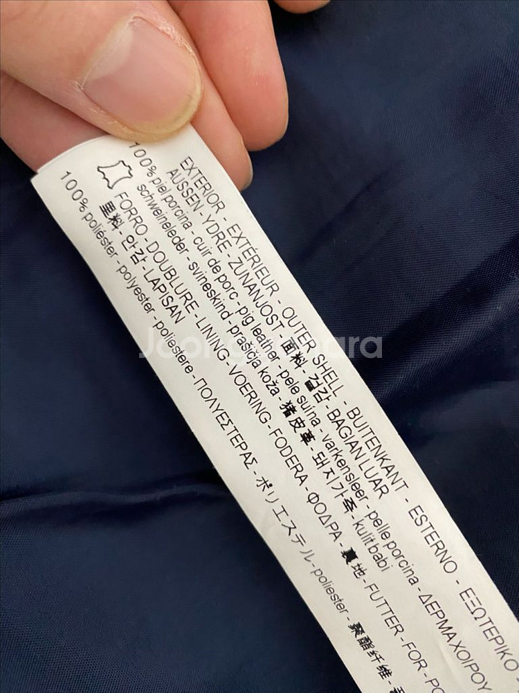 [L]A급 자라 리얼 스웨이드 자켓 네이비--1