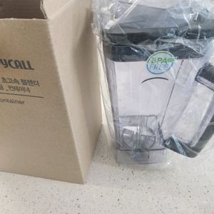 해피콜블렌더 컨테이너