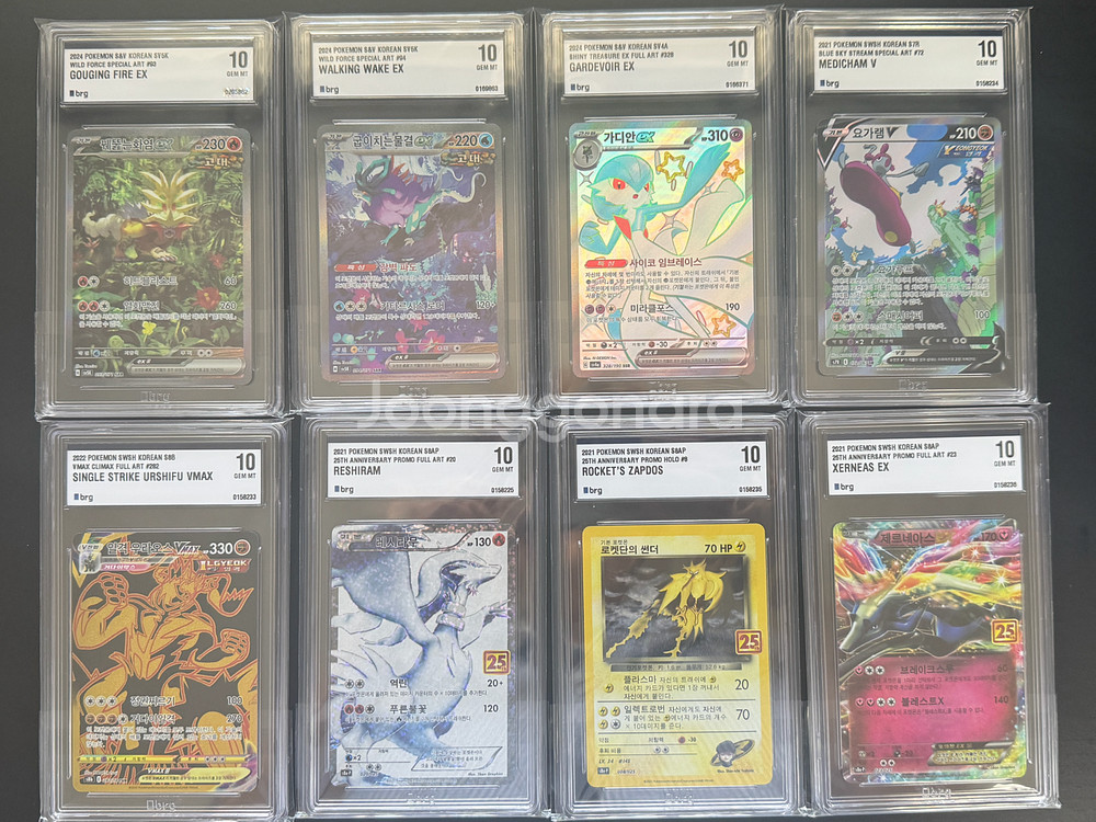 포켓몬카드 등급카드--0