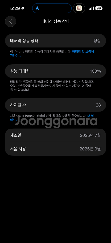 아이폰 17 프로 맥스 1TB 오랜지--2