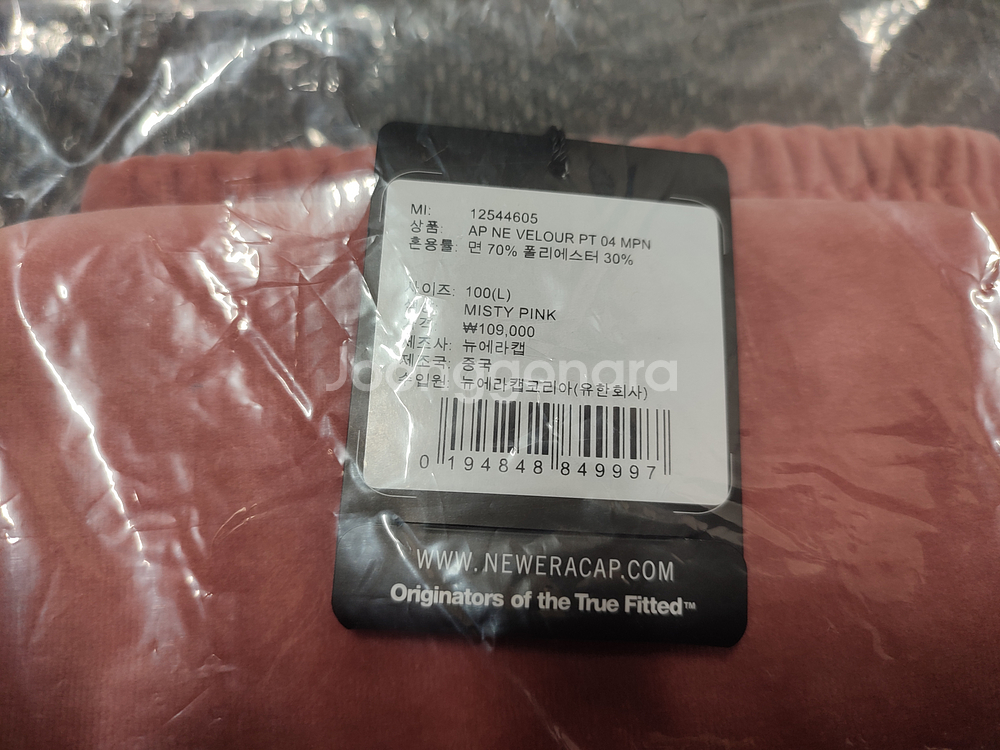 뉴에라 벨루어 맨투맨 + 트랙팬츠 핑크 세트 L사이즈--3