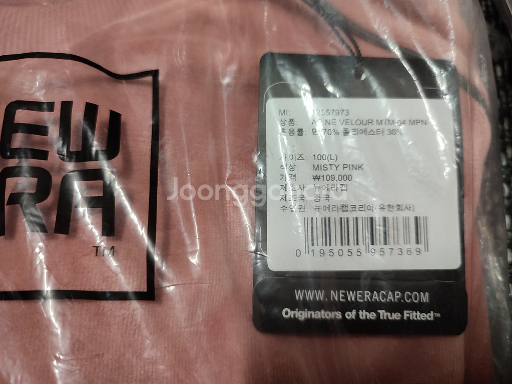 뉴에라 벨루어 맨투맨 + 트랙팬츠 핑크 세트 L사이즈--4