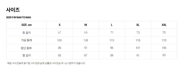 뉴에라 벨루어 맨투맨 + 트랙팬츠 핑크 세트 L사이즈--8