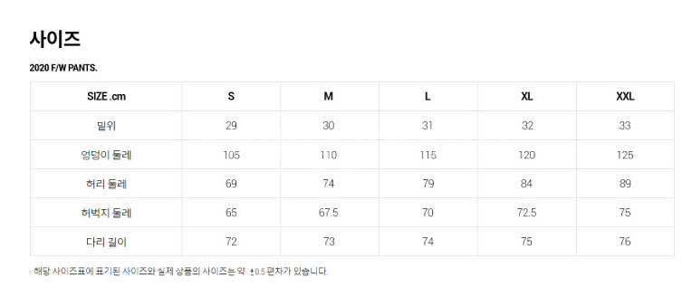 뉴에라 벨루어 맨투맨 + 트랙팬츠 핑크 세트 L사이즈--9