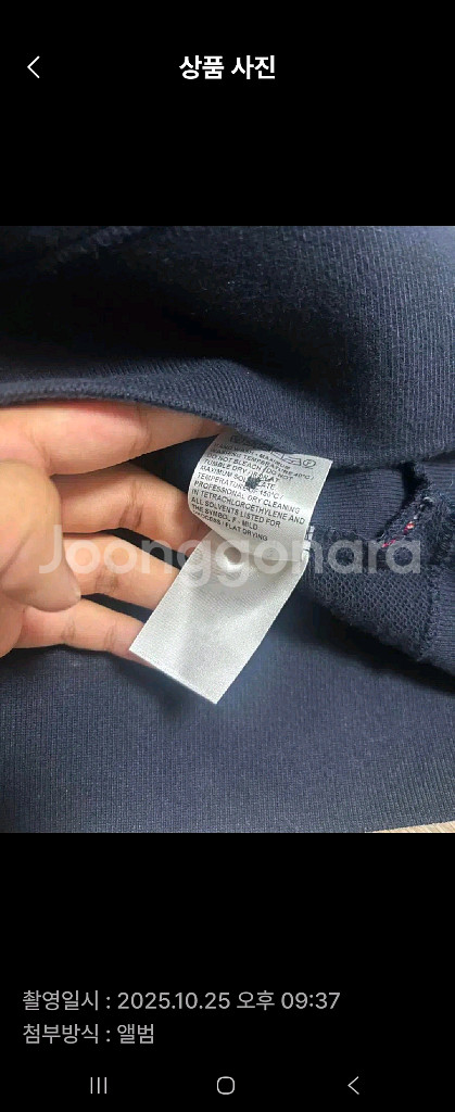 톰브라운 맨투맨6싸이즈--0