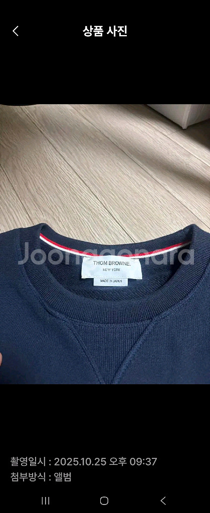 톰브라운 맨투맨6싸이즈--2