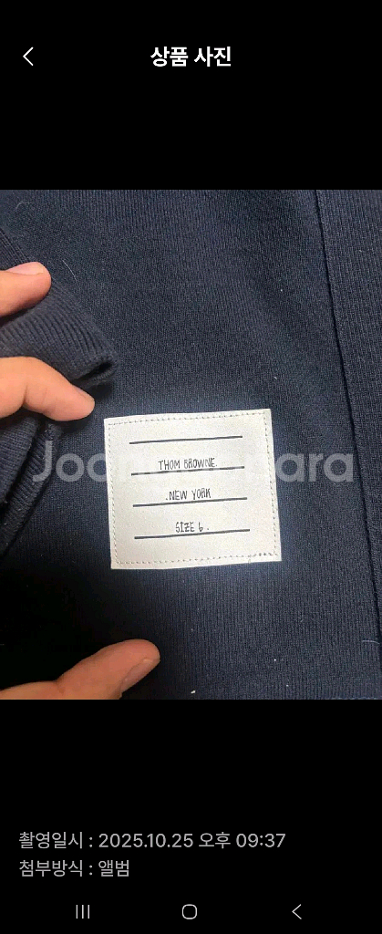 톰브라운 맨투맨6싸이즈--4